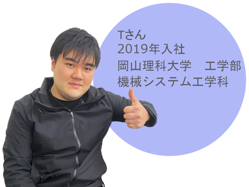 先輩紹介2