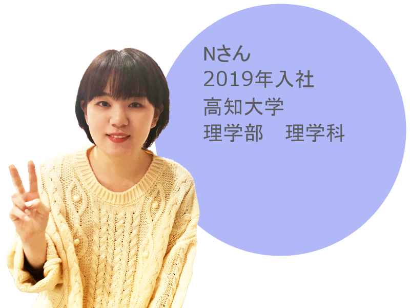 先輩紹介1
